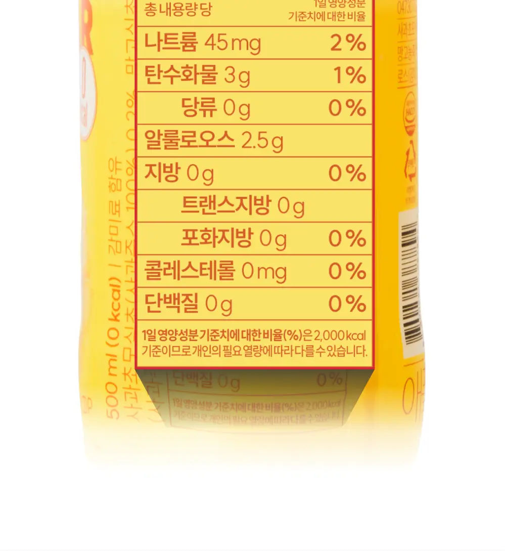 [새로운 맛 출시] 클룹 애사비소다 11종 택 1 상세페이지 17